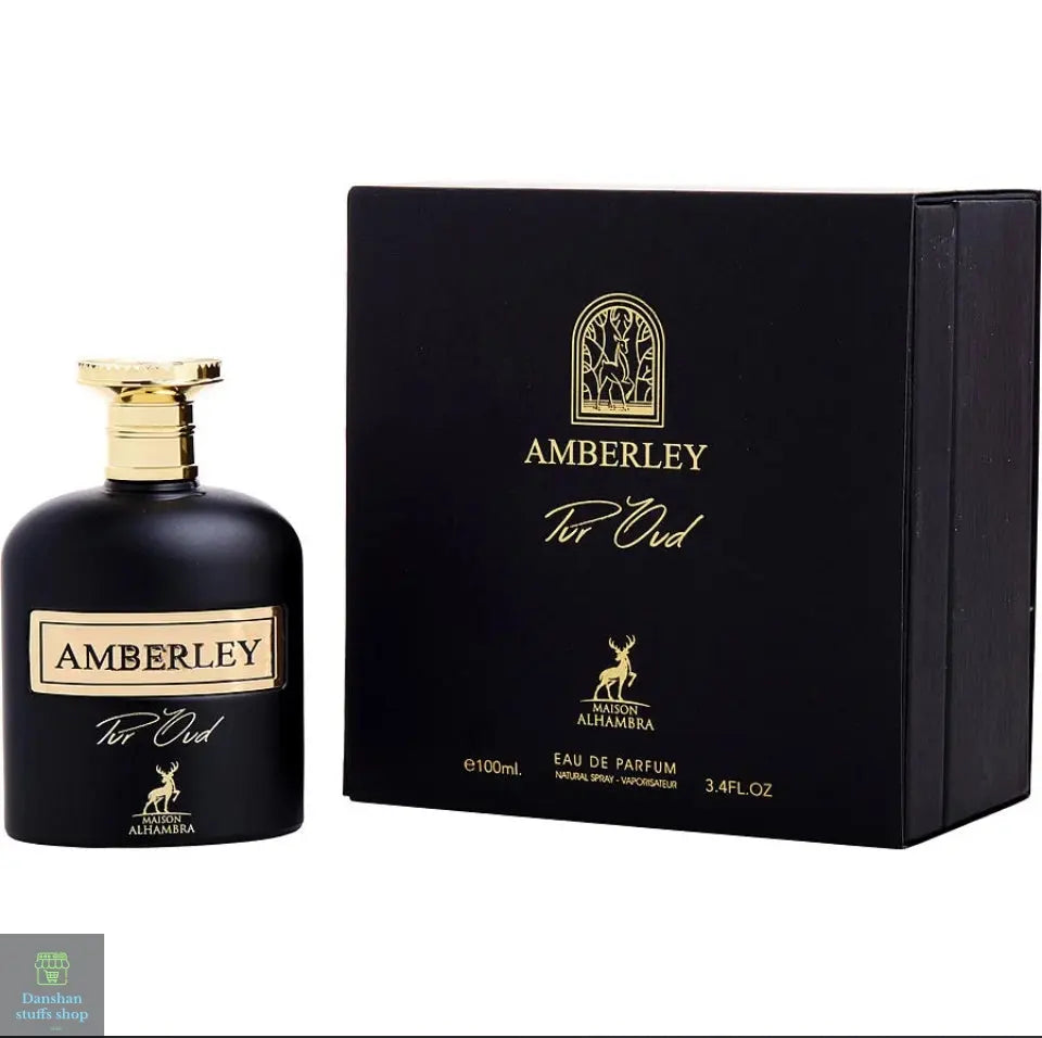 Maison-Alhambra-collection Danshan store